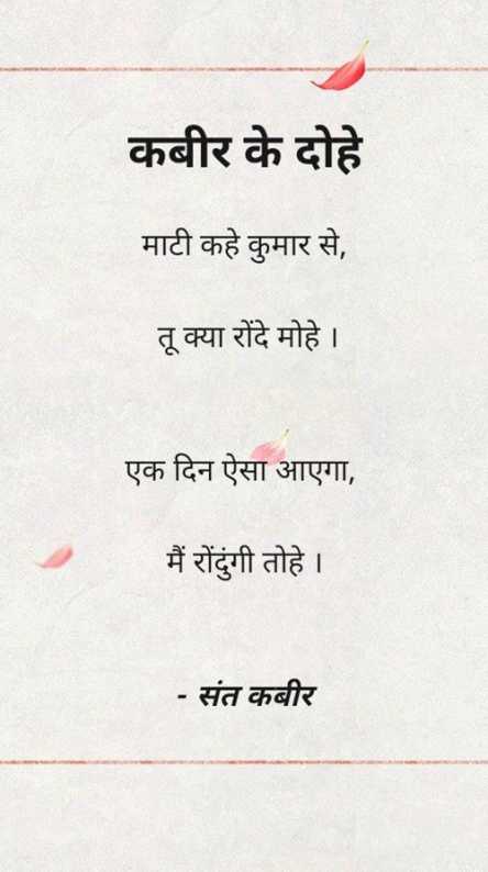 religious whatsapp image status